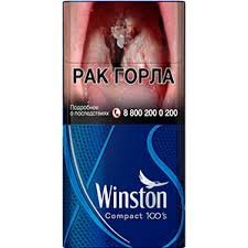 Winston compact 100