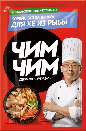 Чим чим для Хе из рыбы