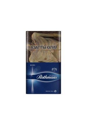 Rothmans синий
