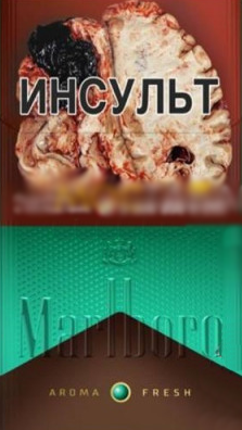 Marlboro шоколад с мятой