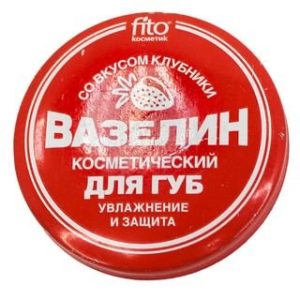 Вазилин для губ