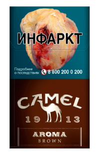 Camel со вкусом вишни